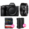 Nikon Z5 II + FTZ II + 3 SanDisk 64GB Extreme PRO UHS-II SDXC + 3 Nikon EN-EL15c-1