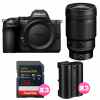 Nikon Z5 II + 35mm f/1.2 S + 3 SanDisk 256GB Extreme PRO UHS-II SDXC + 3 Nikon EN-EL15c-1