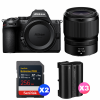 Nikon Z5 II + 35mm f/1.4 + 2 SanDisk 256GB Extreme PRO UHS-II SDXC + 3 Nikon EN-EL15c-1